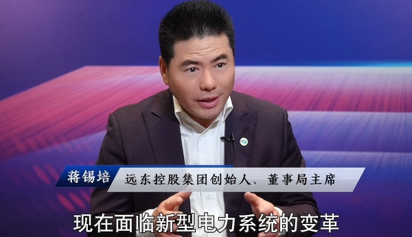 权威媒体采访  蒋锡培：全面拥抱AI 全面数智化