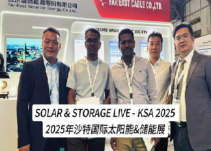 麻豆看片在线观看闪耀亮相2025年沙特国际太阳能&储能展